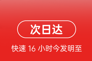 长治王村空运公司航空货运 航空货运