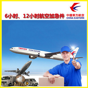 长治王村空运公司公司谈空运的四大作用是什么